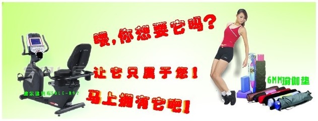 健身器材矢量图__广告设计_广告设计_矢量图库